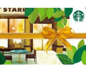 win-a-100-starbucks-gift-card